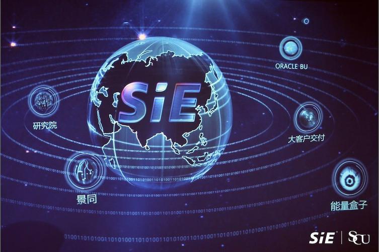 赛意信息:工业互联网的"第三极"力量